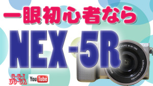 YOUTUBEカメラのコピー