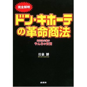 412JRQAJ8YL._SL500_AA300_.jpg